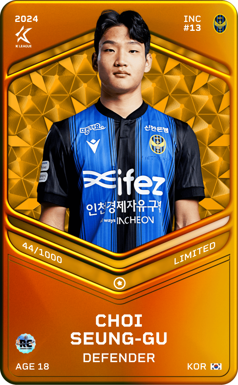 Choi Seung-Gu 2024-25 • Limited 44/1000
