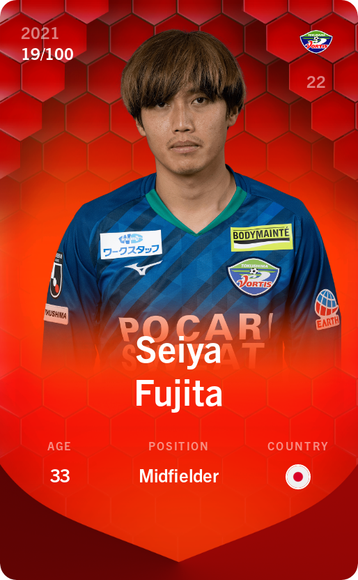 Sorare - Sorare Official - Seiya Fujita 2021-22 • Rare 19/100 - NFT # 1155939312936344680117979280023888608486239849516840770240098538704682185049