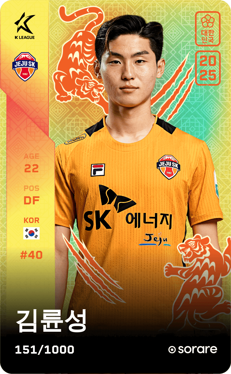 Kim Ryun-Seong 2025-26 • Limited 151/1000
