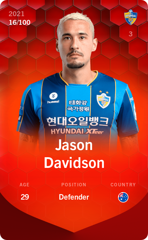 Sorare - Sorare Official - Jason Davidson 2021-22 • Rare 16/100 - NFT # 92585313871261995632484456564746267421932787976796573624720440636827537331946