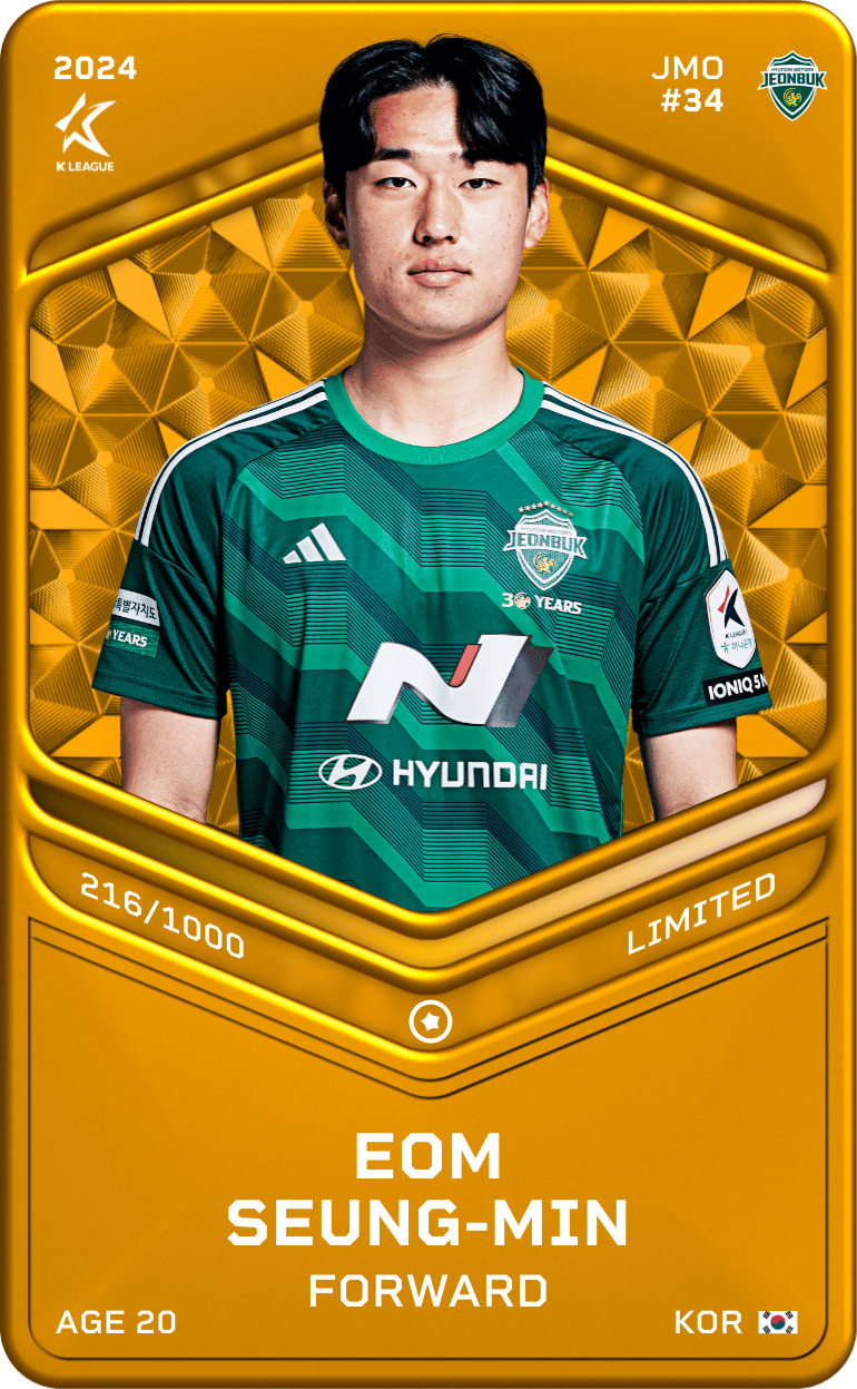 Eom Seung-Min 2024-25 • Limited 216/1000
