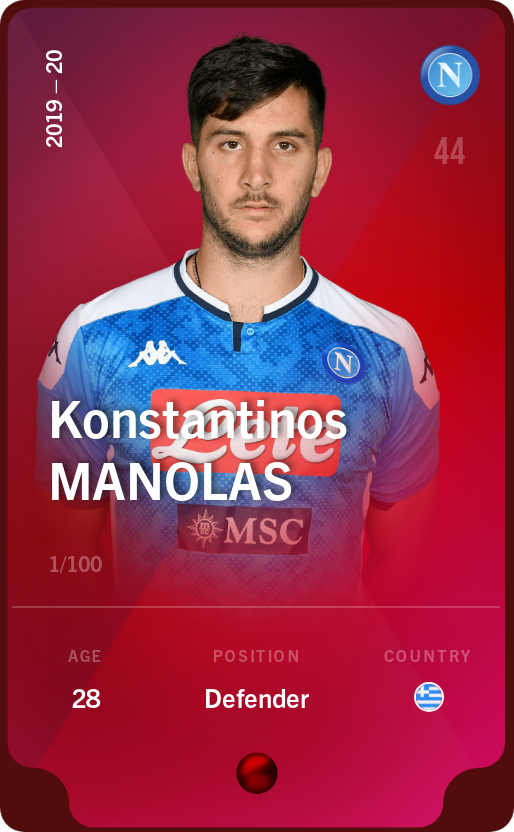 Sorare - Sorare Official - Konstantinos Manolas 2019-20 • Rare 1/100 - NFT # 67431526085264967146826694028856701825250559890727221723539037661378756738931