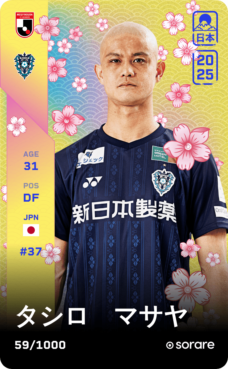 Masaya Tashiro 2025-26 • Limited 59/1000