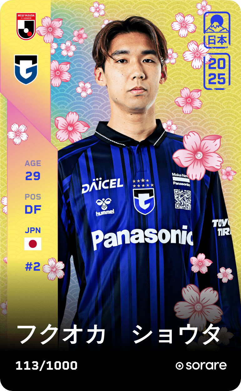 Shota Fukuoka 2025-26 • Limited 113/1000
