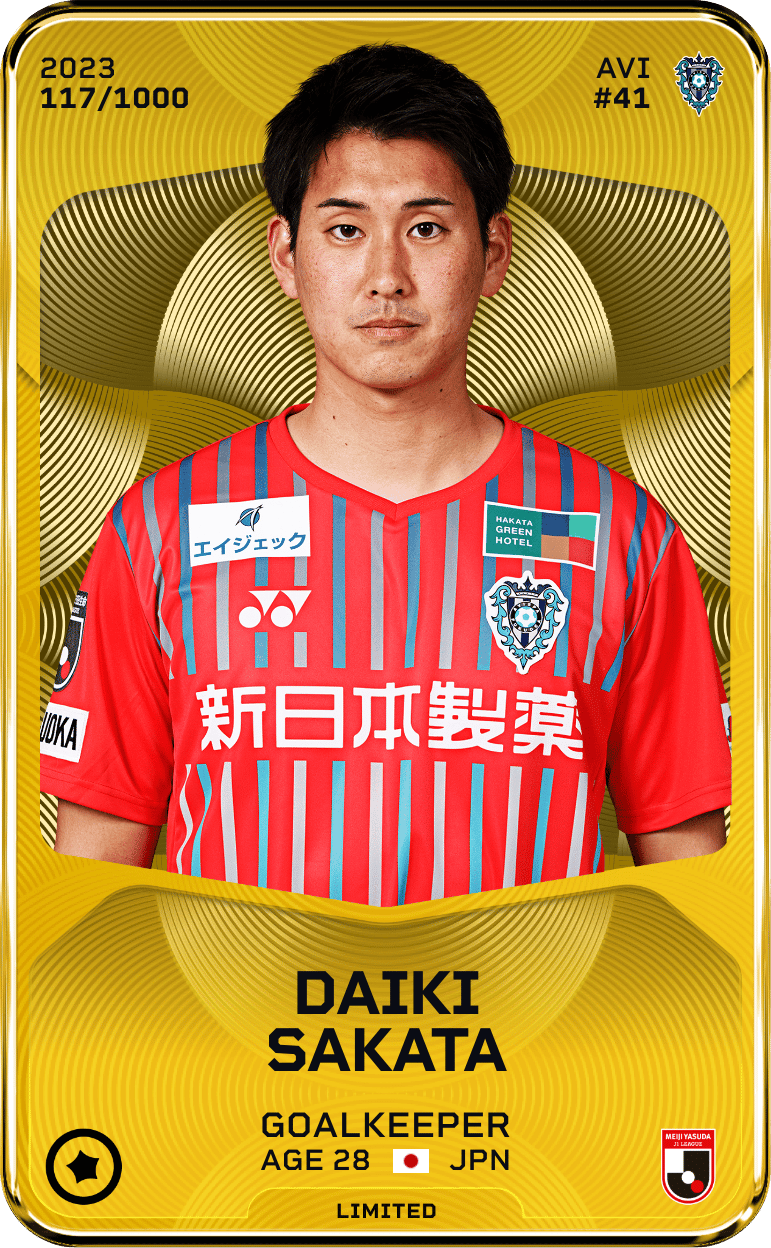 Daiki Sakata 2023-24 • Limited 117/1000
