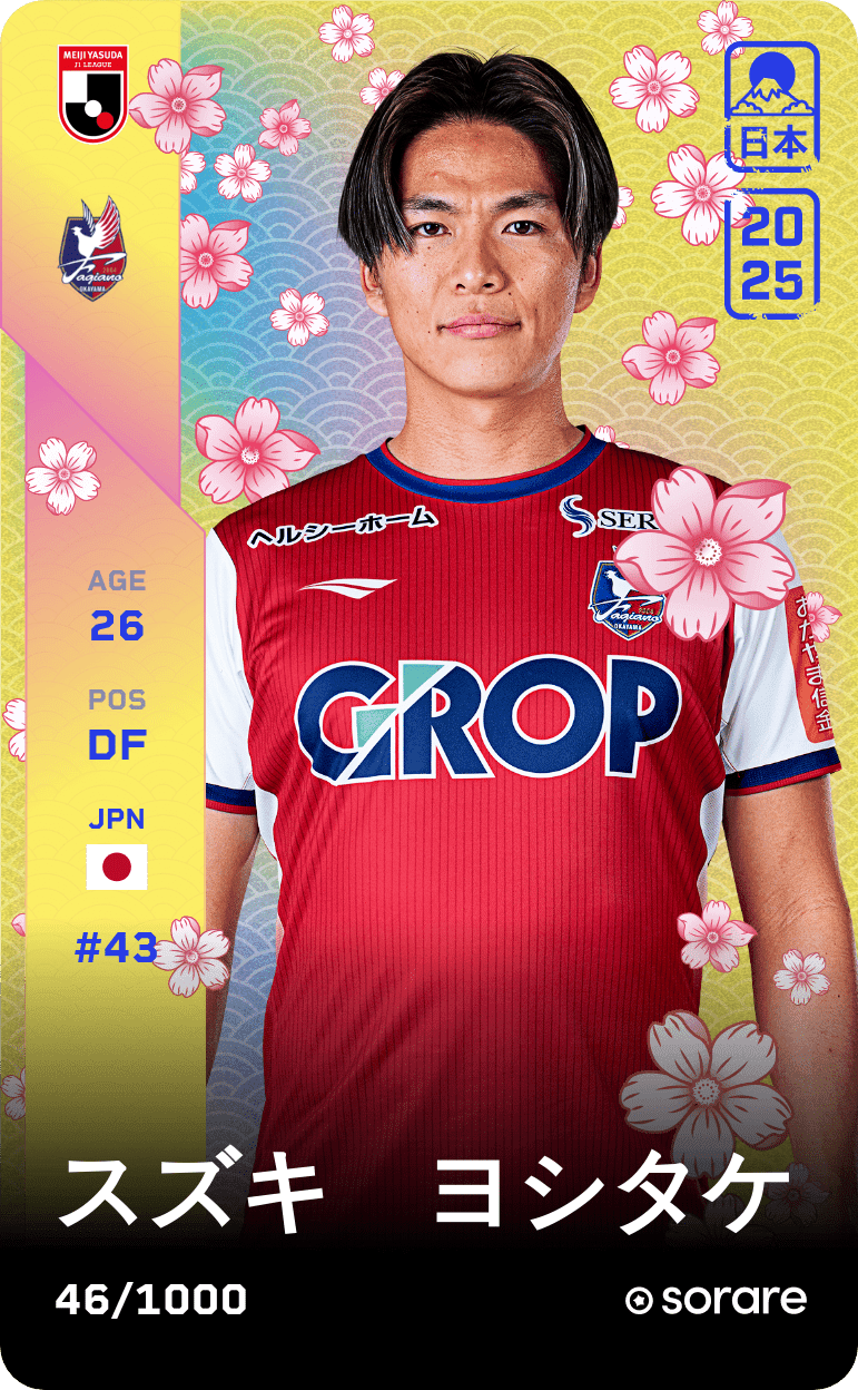 Yoshitake Suzuki 2025-26 • Limited 46/1000