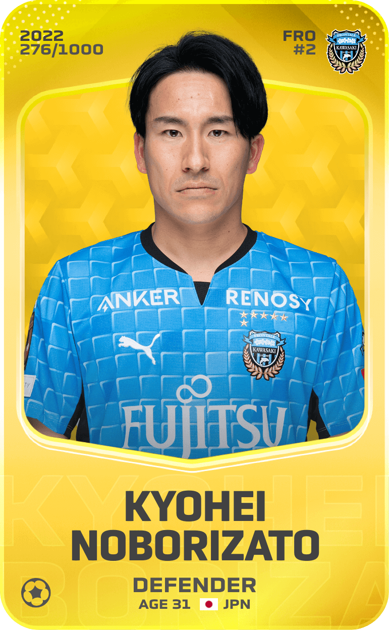 Kyohei Noborizato 2022-23 • Limited 276/1000