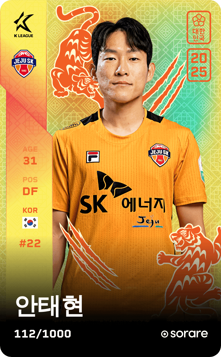 Ahn Tae-Hyun 2025-26 • Limited 112/1000