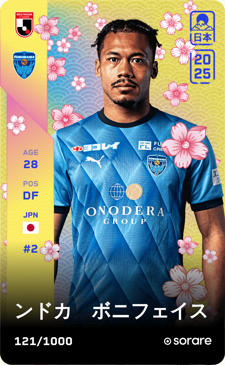 Boniface Nduka 2025-26 • Limited 121/1000