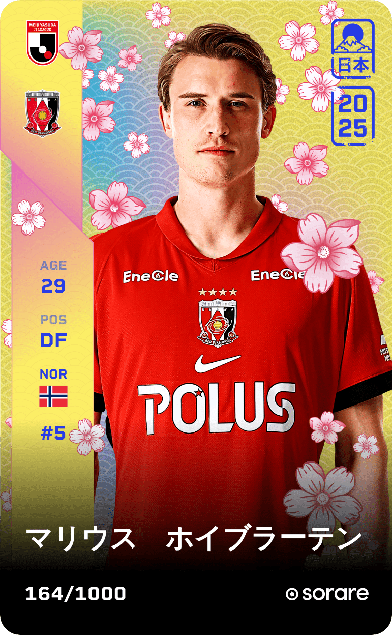 MARIUS HOIBRATEN 2025-26 • Limited 164/1000