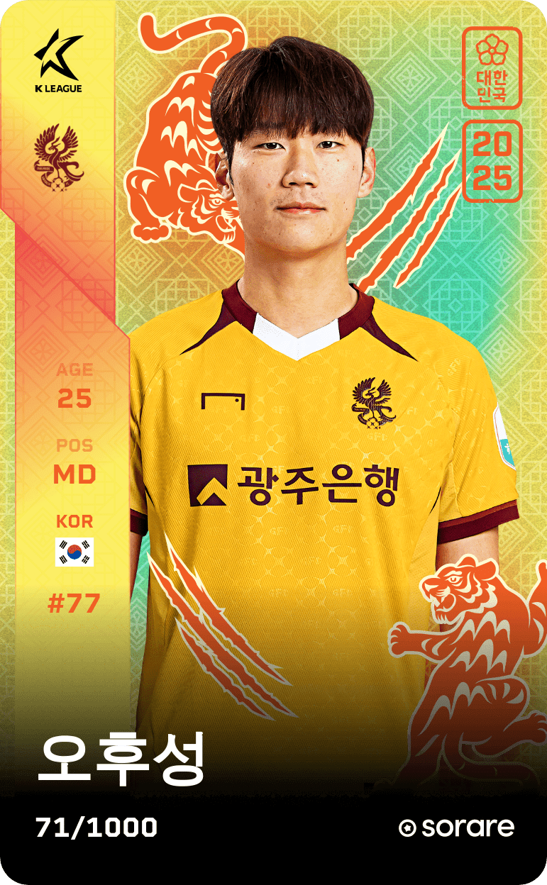 Oh Hu-Seong 2025-26 • Limited 71/1000