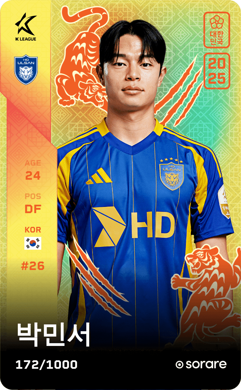Park Min-Seo 2025-26 • Limited 172/1000