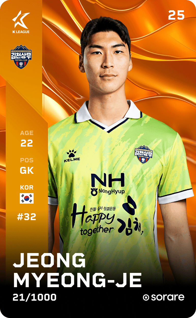 Joung Myung-Jae 2025-26 • Limited 21/1000