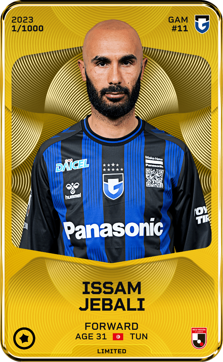 Issam Jebali 2023-24 • Limited 1/1000