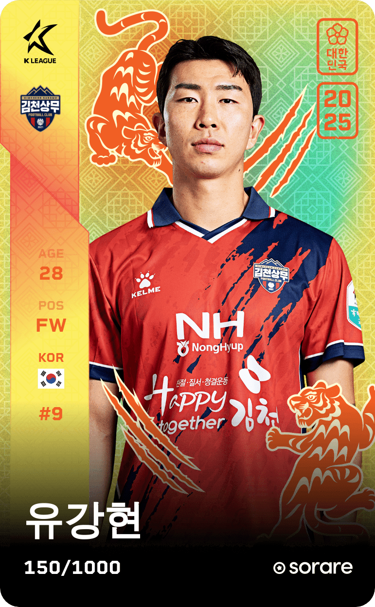 Yu Kang-Hyun 2025-26 • Limited 150/1000