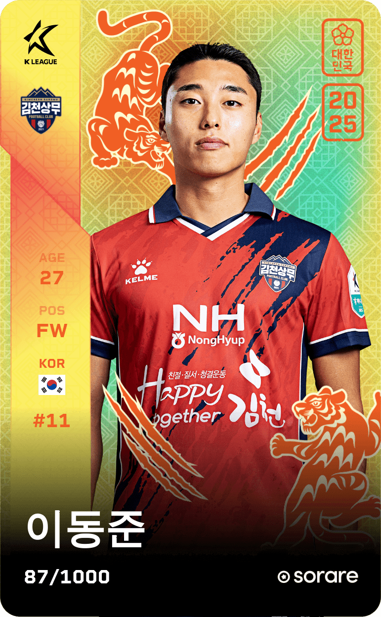 Lee Dong-Jun 2025-26 • Limited 87/1000