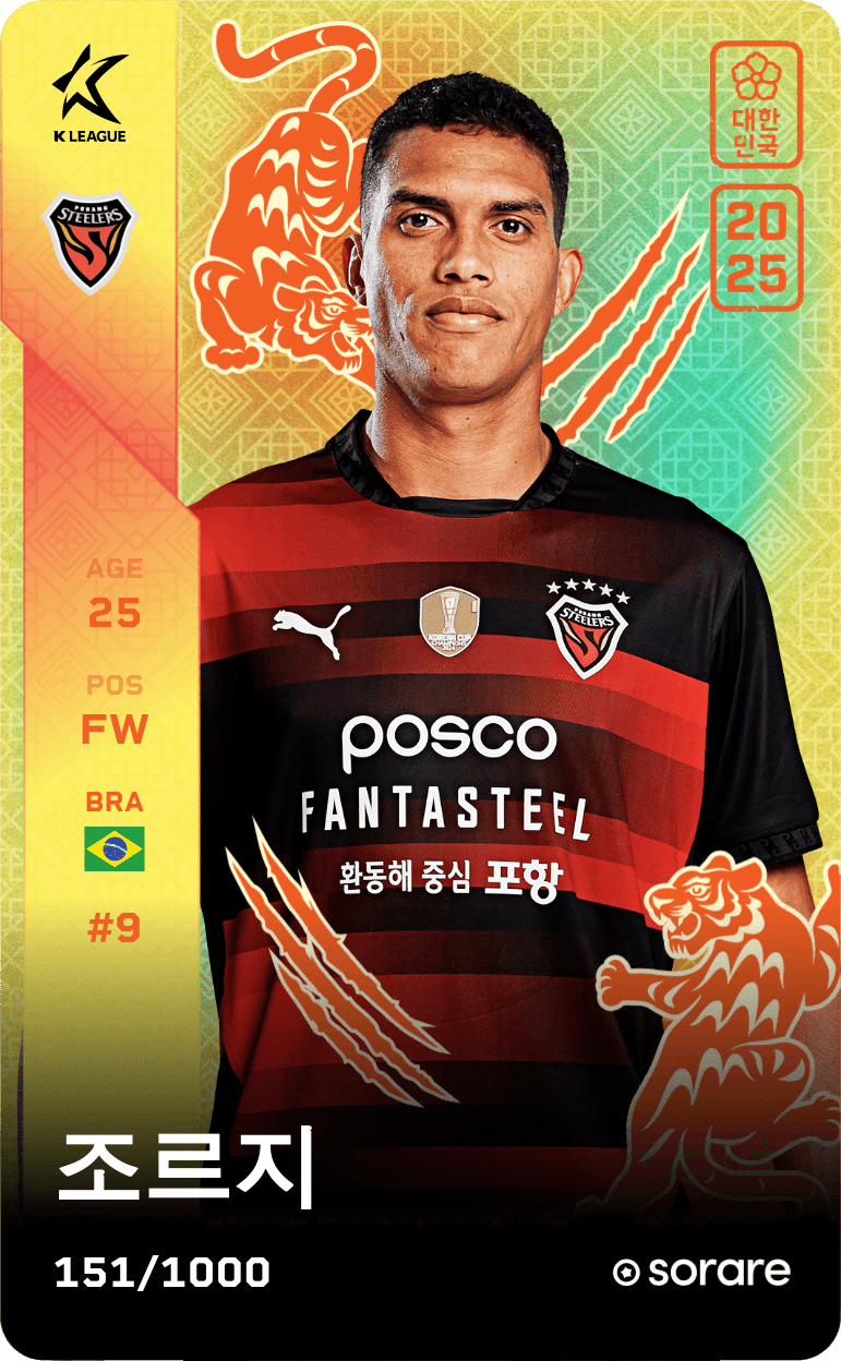 Jorge Teixeira 2025-26 • Limited 151/1000