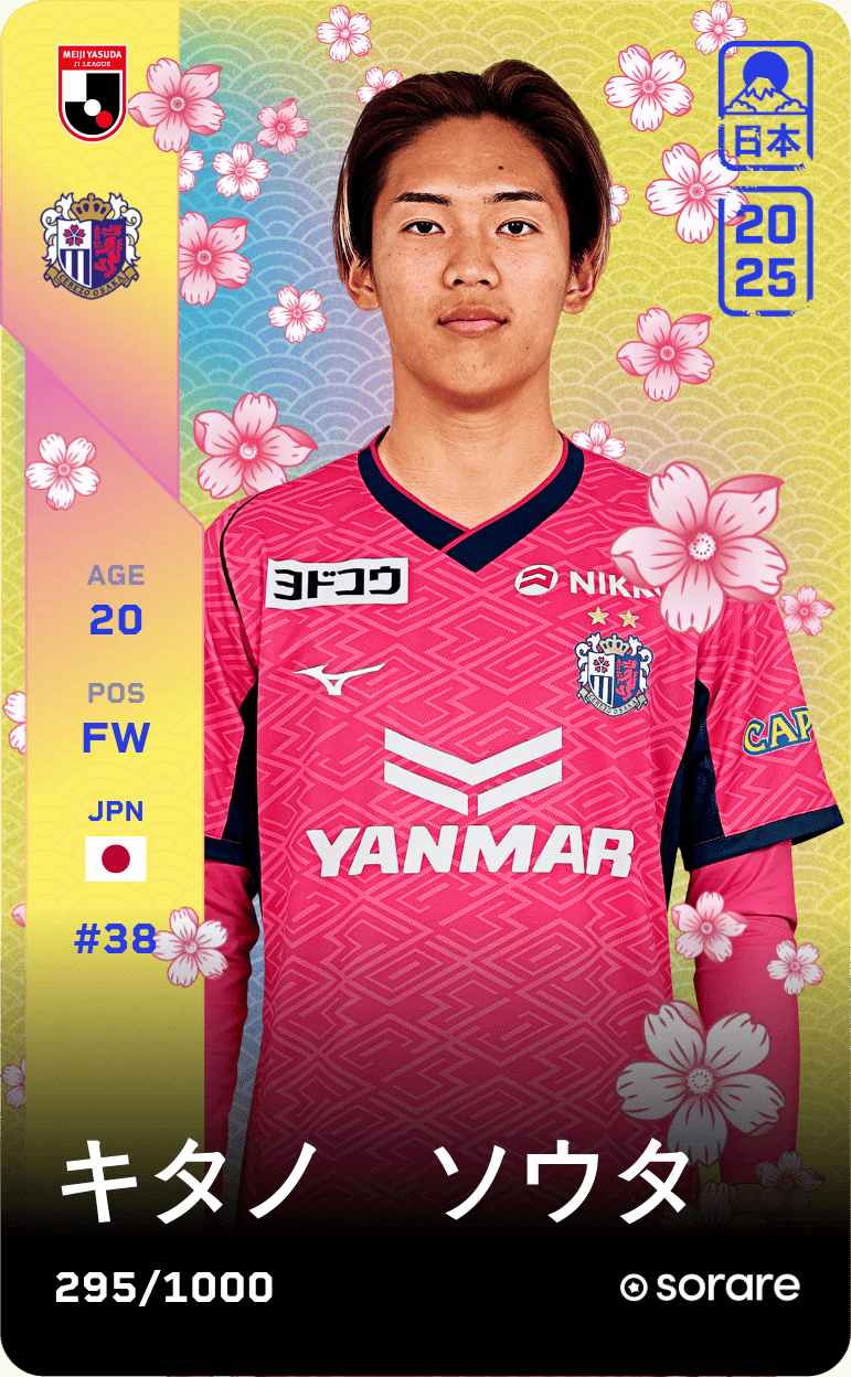 Sota Kitano 2025-26 • Limited 295/1000