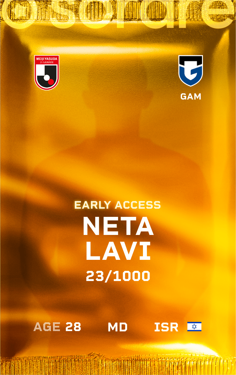 Neta Lavi 2025-26 • Limited 23/1000