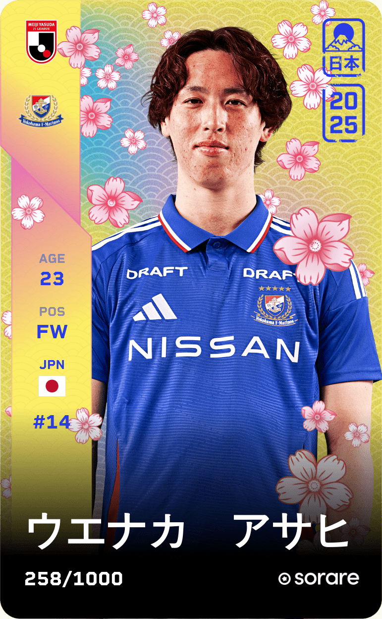 Asahi Uenaka 2025-26 • Limited 258/1000