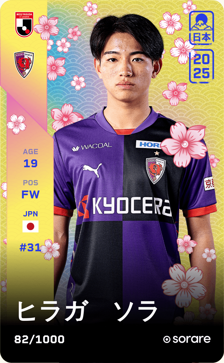 Sora Hiraga 2025-26 • Limited 82/1000