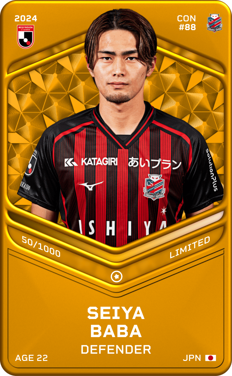 Seiya Baba 2024-25 • Limited 50/1000