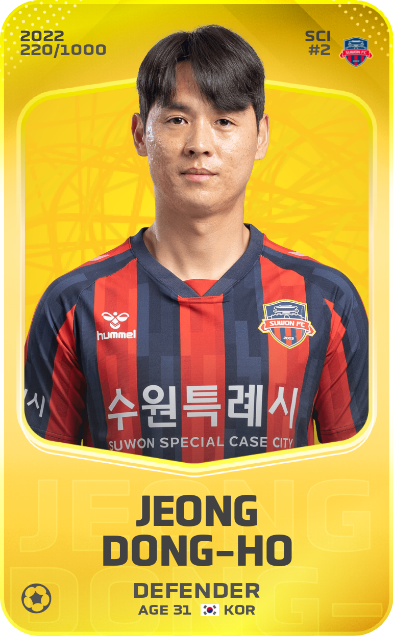 Sorare - Sorare Official - Jeong Dong-Ho 2022-23 • Limited 220/1000 - NFT # 48924041971249083357696147403176150041250282875589556626281825665713843971381