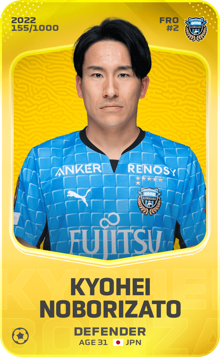 Kyohei Noborizato 2022-23 • Limited 155/1000