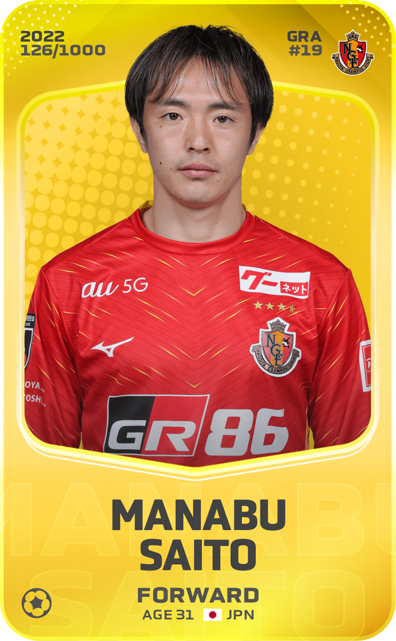 Sorare - Sorare Official - Manabu Saito 2022-23 • Limited 126/1000 - NFT # 2592807399306949094313404728324008827473444910150114132690612827485563348029