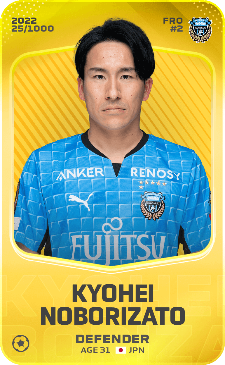 Kyohei Noborizato 2022-23 • Limited 25/1000