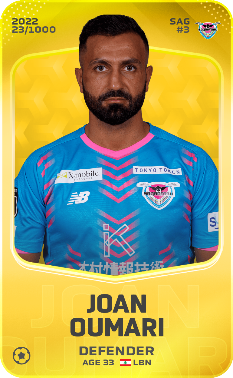 Sorare - Sorare Official - Joan Oumari 2022-23 • Limited 23/1000 - NFT # 27308932640931296482908852795143052847135703299257677882778250186249892885251