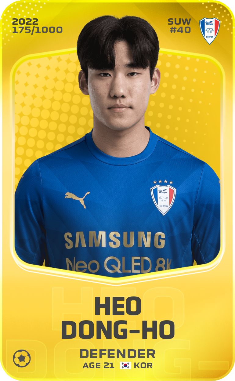 Sorare - Sorare Official - Heo Dong-Ho 2022-23 • Limited 175/1000 - NFT # 48469042622286601266818976603196919323577716486306582045532364724935589811542