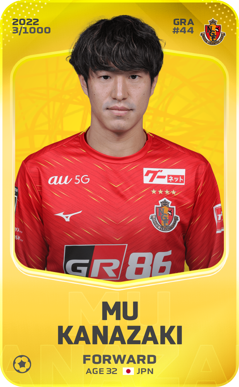 Sorare - Sorare Official - Mu Kanazaki 2022-23 • Limited 3/1000 - NFT # 61039358134136250907514484115658951343054921788645852391619701303136717586541