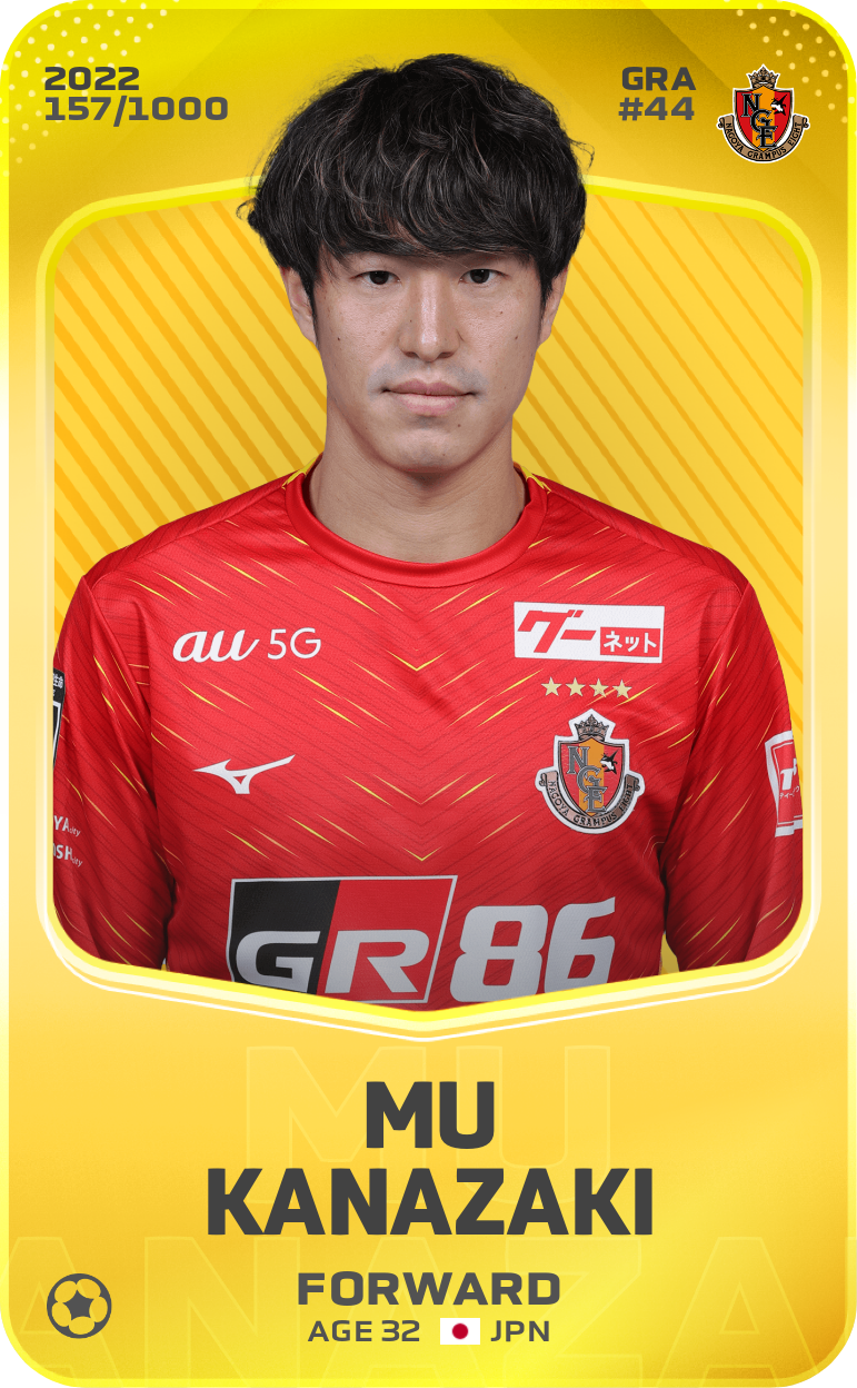 Sorare - Sorare Official - Mu Kanazaki 2022-23 • Limited 157/1000 - NFT # 82390964692832857509892043015411174217883818455363255583268536282723001751890