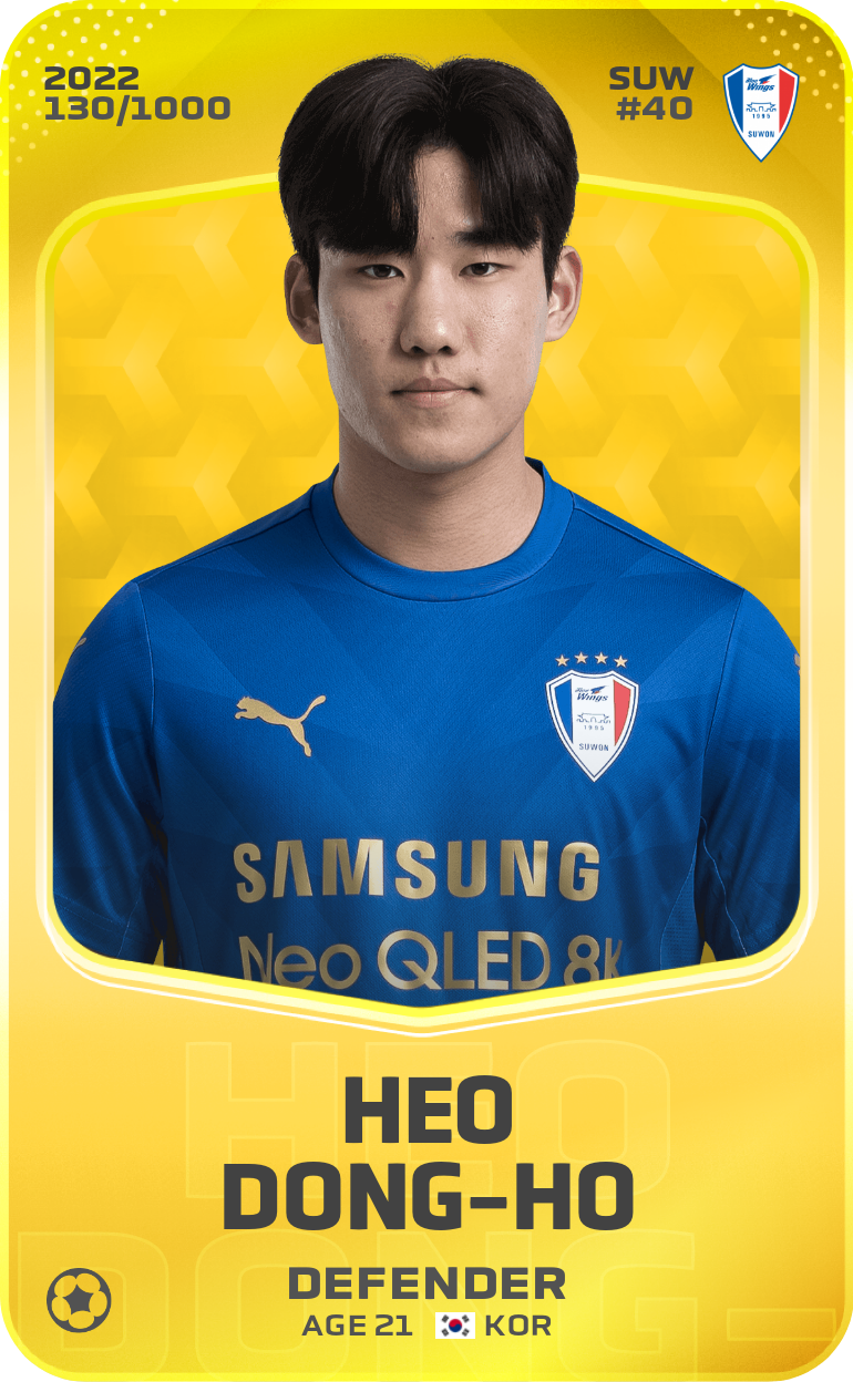 Sorare - Sorare Official - Heo Dong-Ho 2022-23 • Limited 130/1000 - NFT # 25153717056818203739175804292834039872418405534701898796165413265174357883589