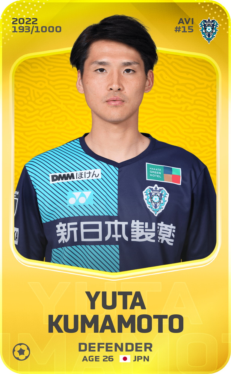 Sorare - Sorare Official - Yuta Kumamoto 2022-23 • Limited 193/1000 - NFT # 8097127620493636088219024195501167701575906053321252456539806635949115073110