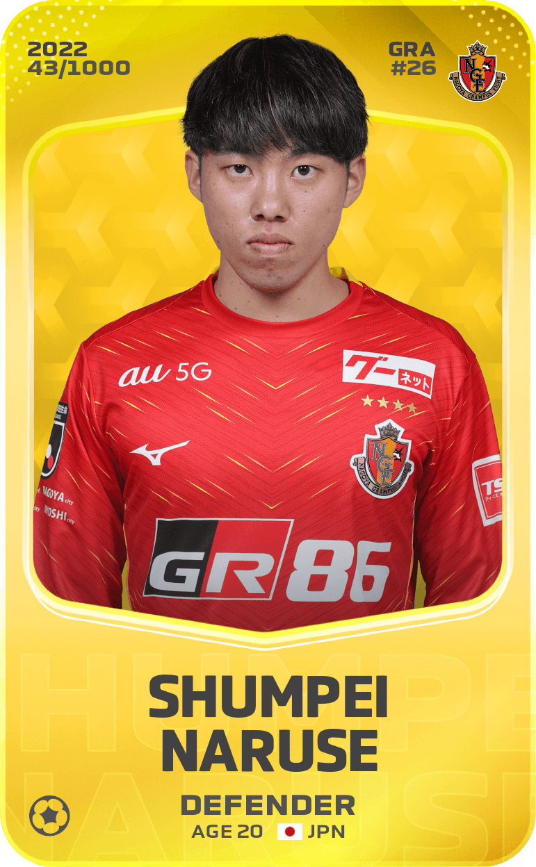Shumpei Naruse 2022-23 • Limited 43/1000
