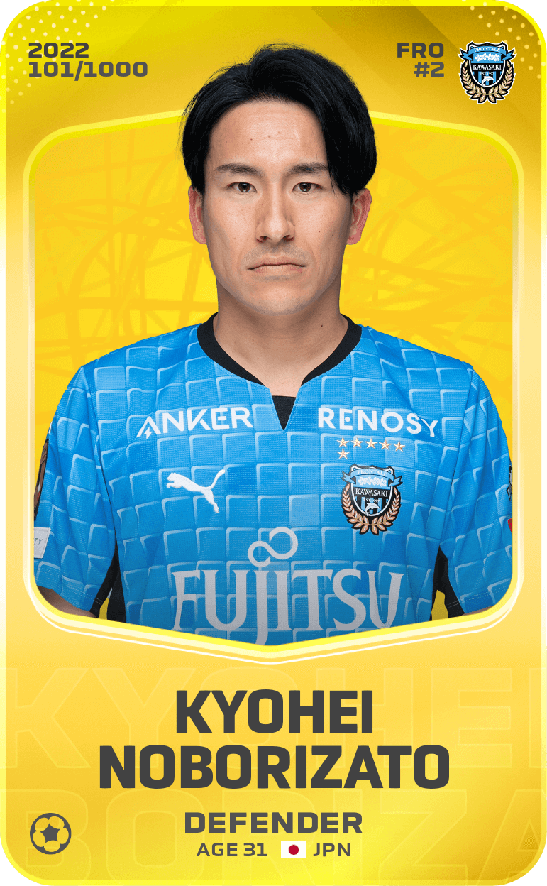 Kyohei Noborizato 2022-23 • Limited 101/1000