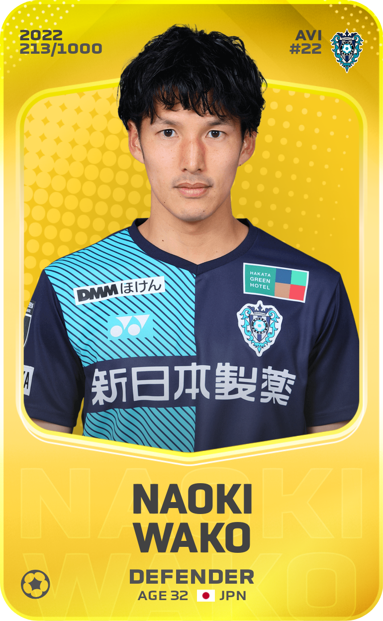 Sorare - Sorare Official - Naoki Wako 2022-23 • Limited 213/1000 - NFT # 5210987649063257479585389877807828921444025573283957757793001285379246226668