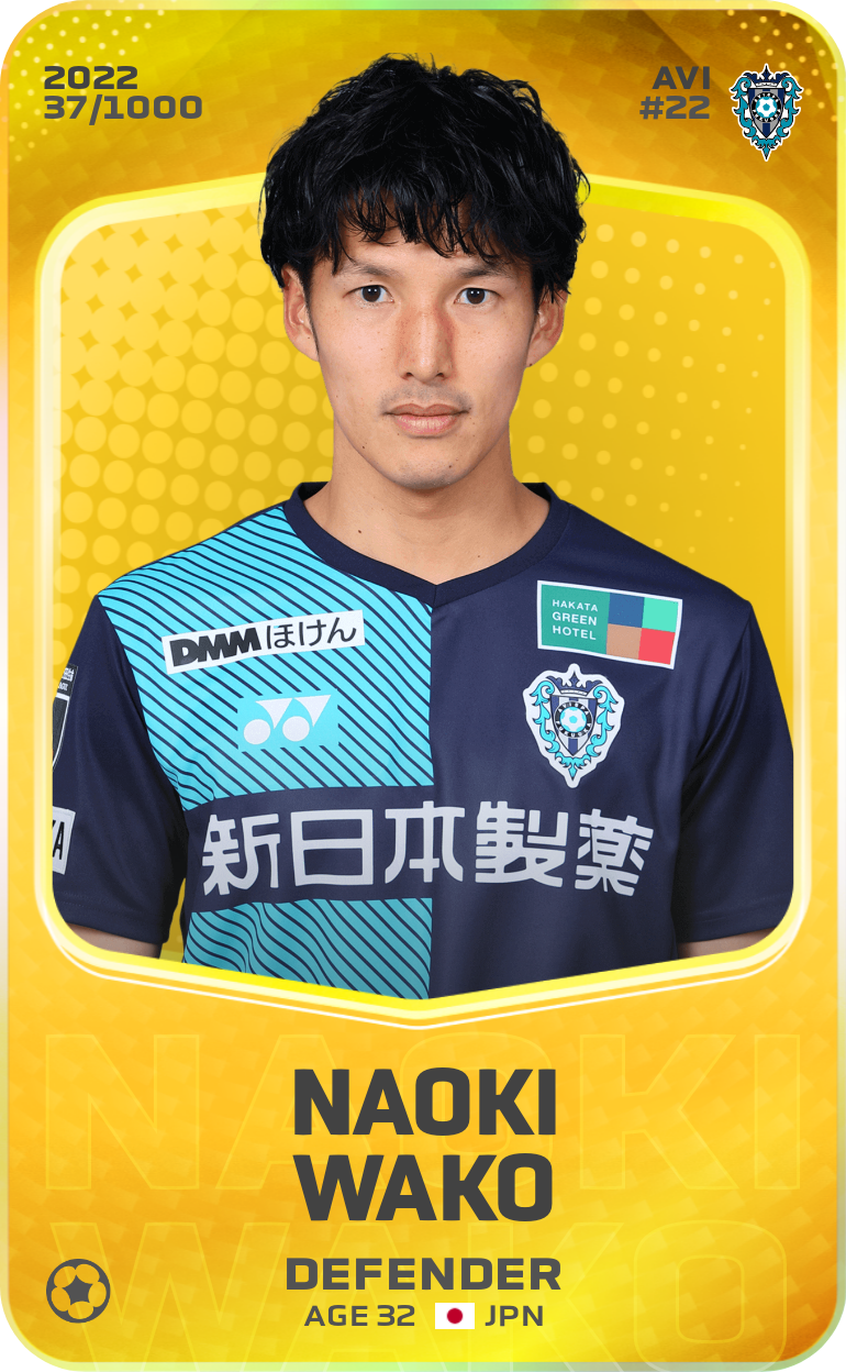 Sorare - Sorare Official - Naoki Wako 2022-23 • Limited 37/1000 - NFT # 98812282306706318337960249438723987101194549319469360798540091752895026381025