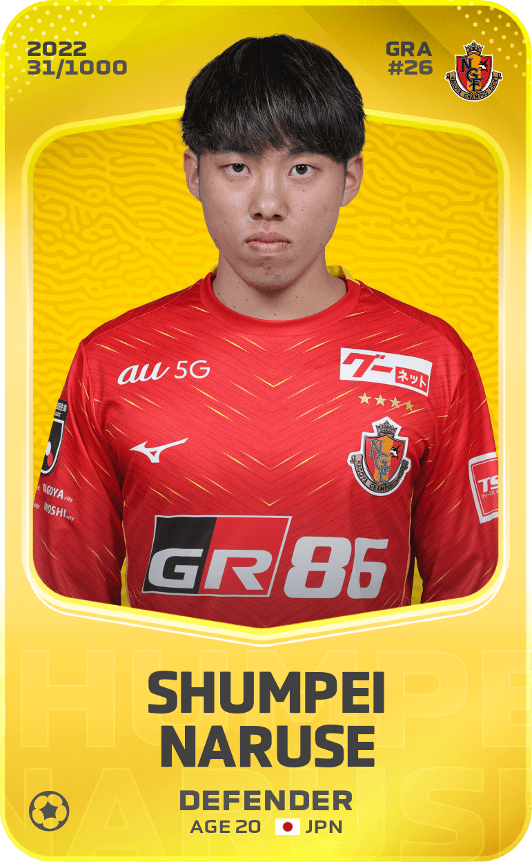 Shumpei Naruse 2022-23 • Limited 31/1000
