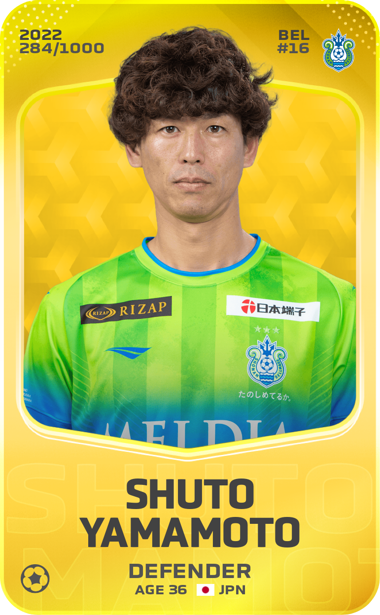 Sorare - Sorare Official - Shuto Yamamoto 2022-23 • Limited 284/1000 - NFT # 71727960496132618421739988421700446828864232564050385742726711241803835922889