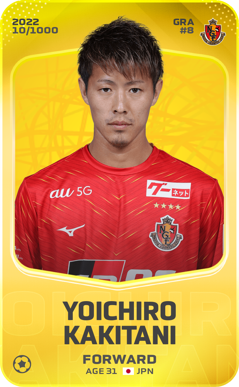Sorare - Sorare Official - Yoichiro Kakitani 2022-23 • Limited 10/1000 - NFT # 67506029725543723913452070979065317855586492002970545269366485386647452609264