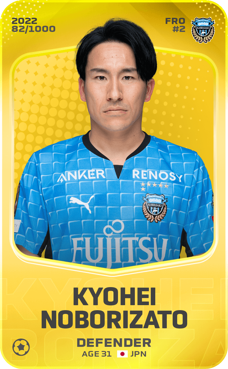 Kyohei Noborizato 2022-23 • Limited 82/1000