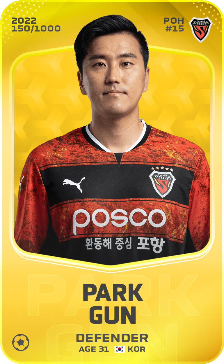 Sorare - Sorare Official - Park Gun 2022-23 • Limited 150/1000 - NFT # 64107297467981907633216165117810301966999339305427241068199804064613430013881