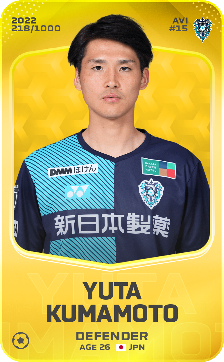 Sorare - Sorare Official - Yuta Kumamoto 2022-23 • Limited 218/1000 - NFT # 59109519066600152205184291596188101096203940569975105581411182715555182542667