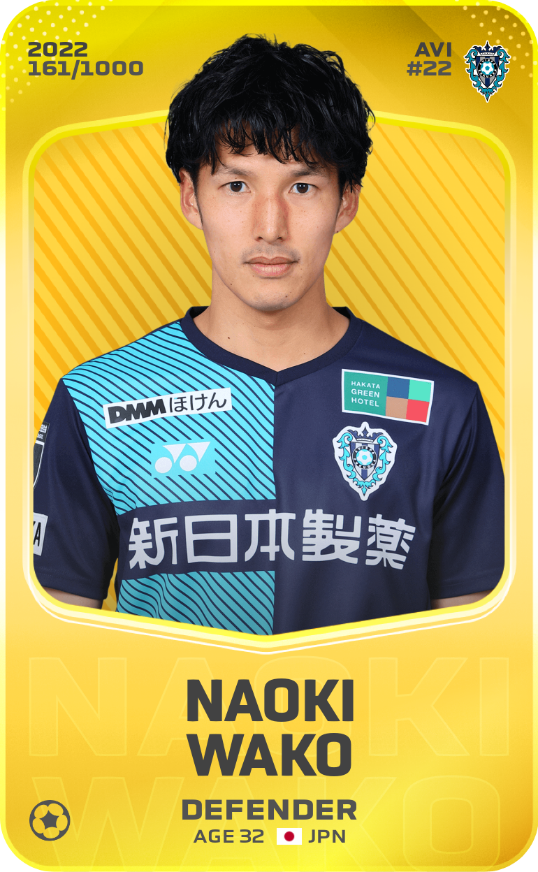 Sorare - Sorare Official - Naoki Wako 2022-23 • Limited 161/1000 - NFT # 2376580963993638427491474060267370672064433255595084104387614255932446126181