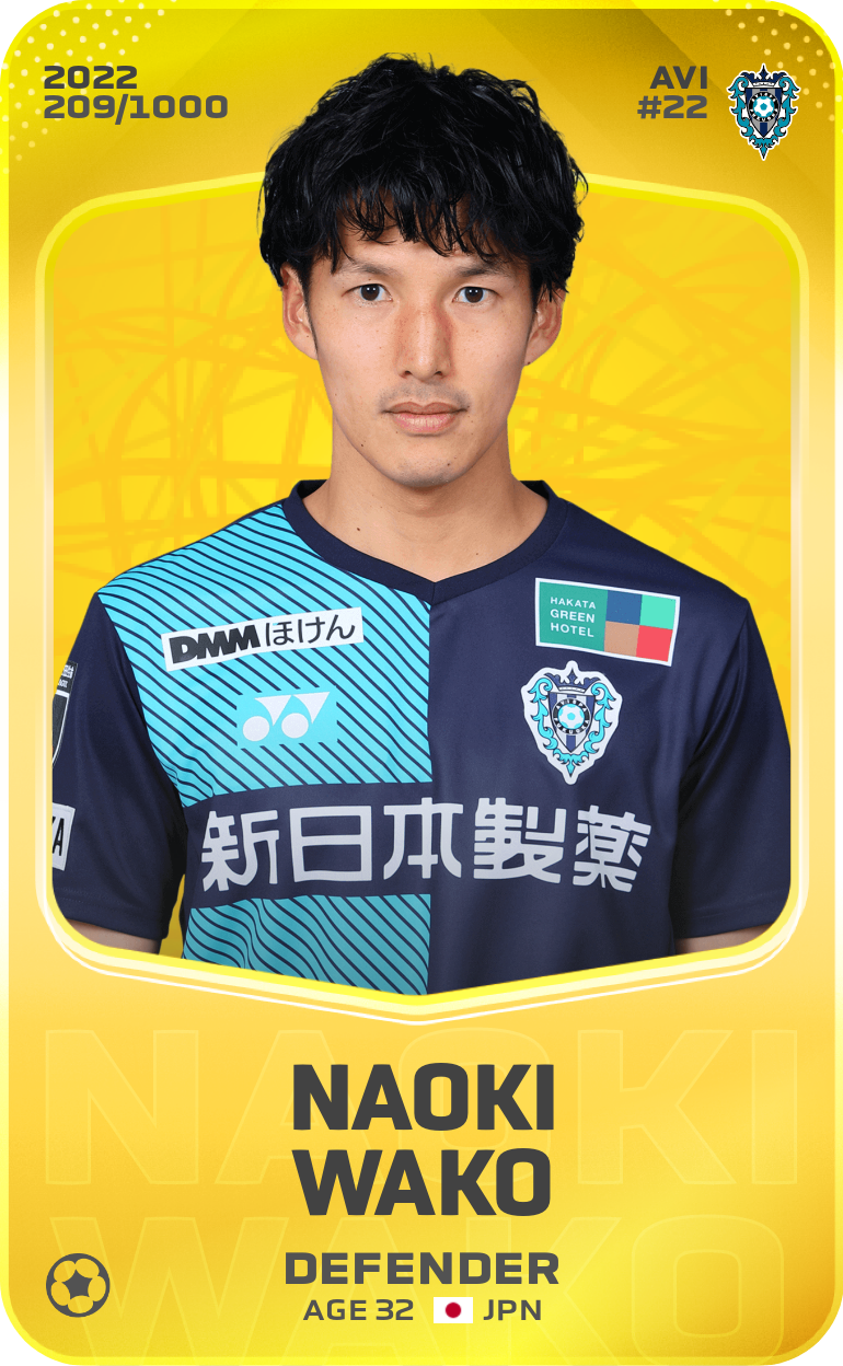 Sorare - Sorare Official - Naoki Wako 2022-23 • Limited 209/1000 - NFT # 108231662141351553441459125480468904293294554913904278107577144910935737991522