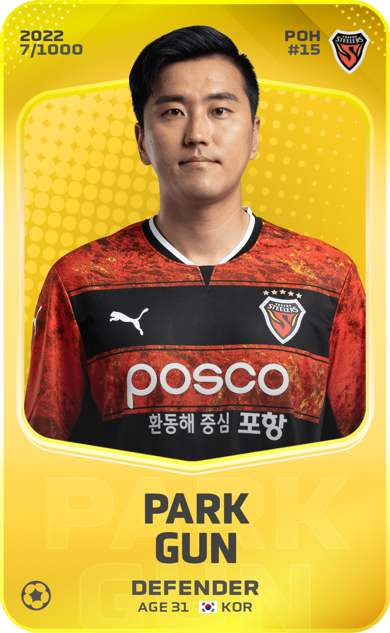 Sorare - Sorare Official - Park Gun 2022-23 • Limited 7/1000 - NFT # 45092965945388833934252860649957083247307687775243779822450579324822379758407