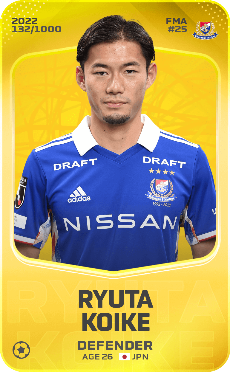 Ryuta Koike 2022-23 • Limited 132/1000